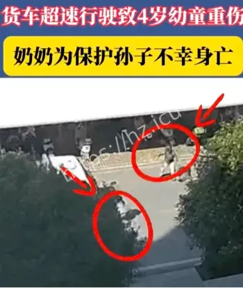 封闭小区货车超速