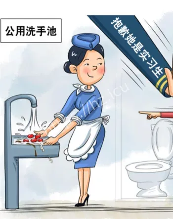 高铁公共洗手池洗水果